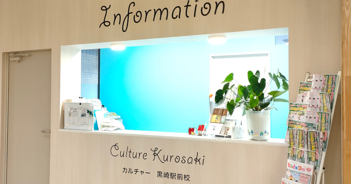 有限会社カルチャーＶｉｌｌａｇｅ